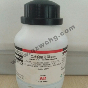 二水合氯化銅，CuCl2·2H2O，氯化